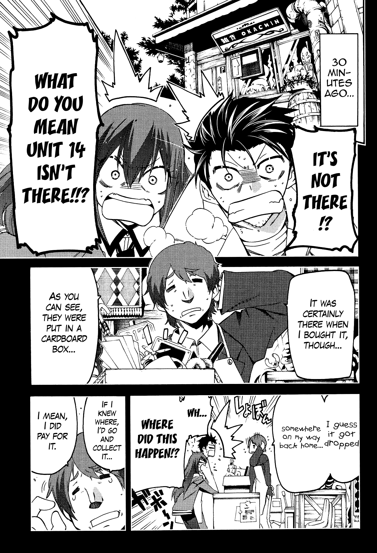 Steins;Gate - Hiyoku Renri no Sweets Honey Vol. 1 Ch. 5 第3页