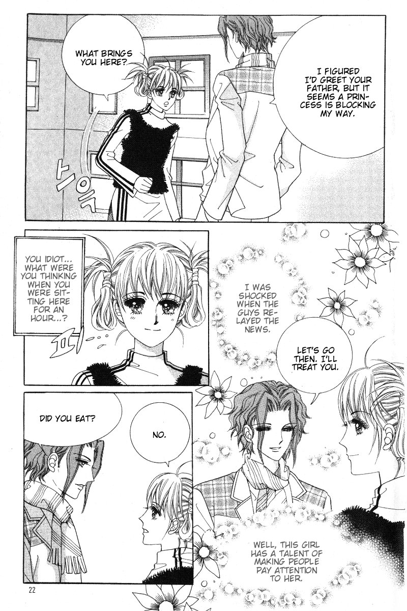 Honggane Vol. 4 Ch. 1 第15页