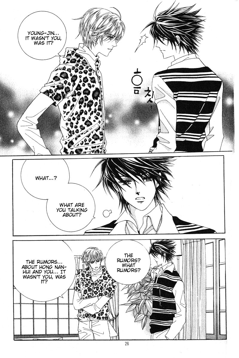 Honggane Vol. 4 Ch. 1 第19页