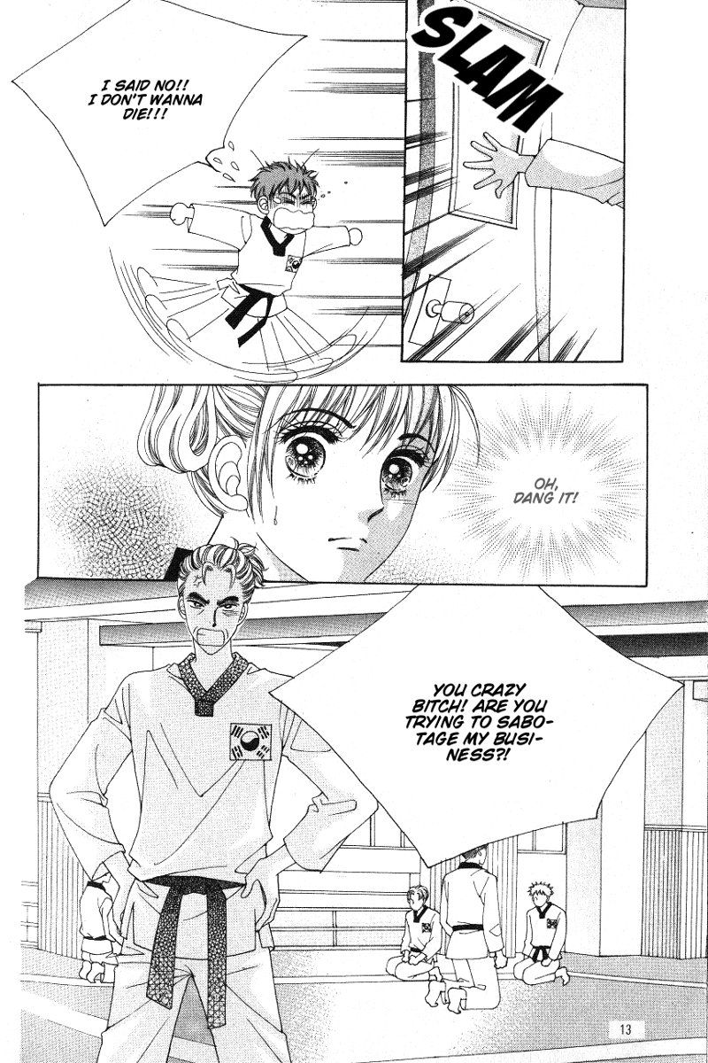 Honggane Vol. 4 Ch. 1 第6页