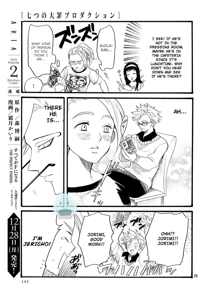 Nanatsu no Taizai Production Ban's Hidden Talent!? 第5页