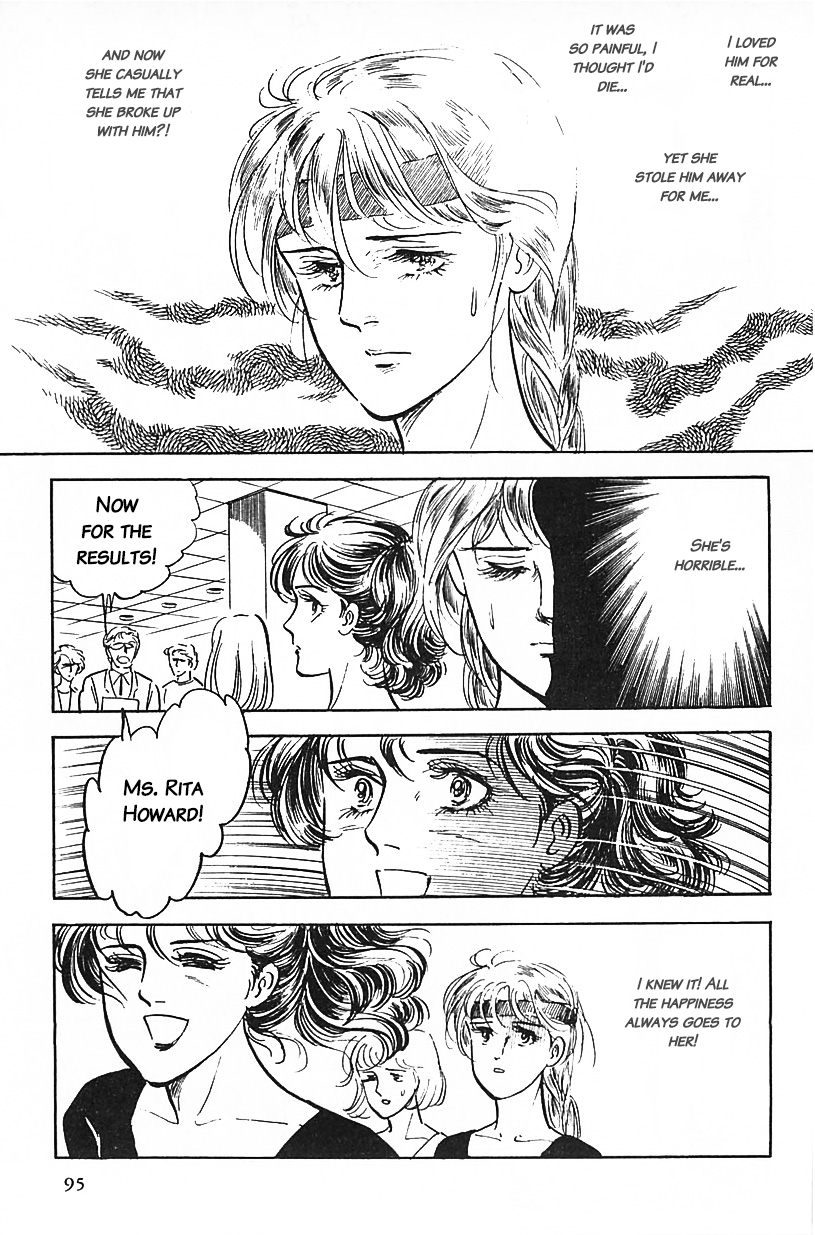 Machiko's One Thousand and One Nights Rivals 第11页