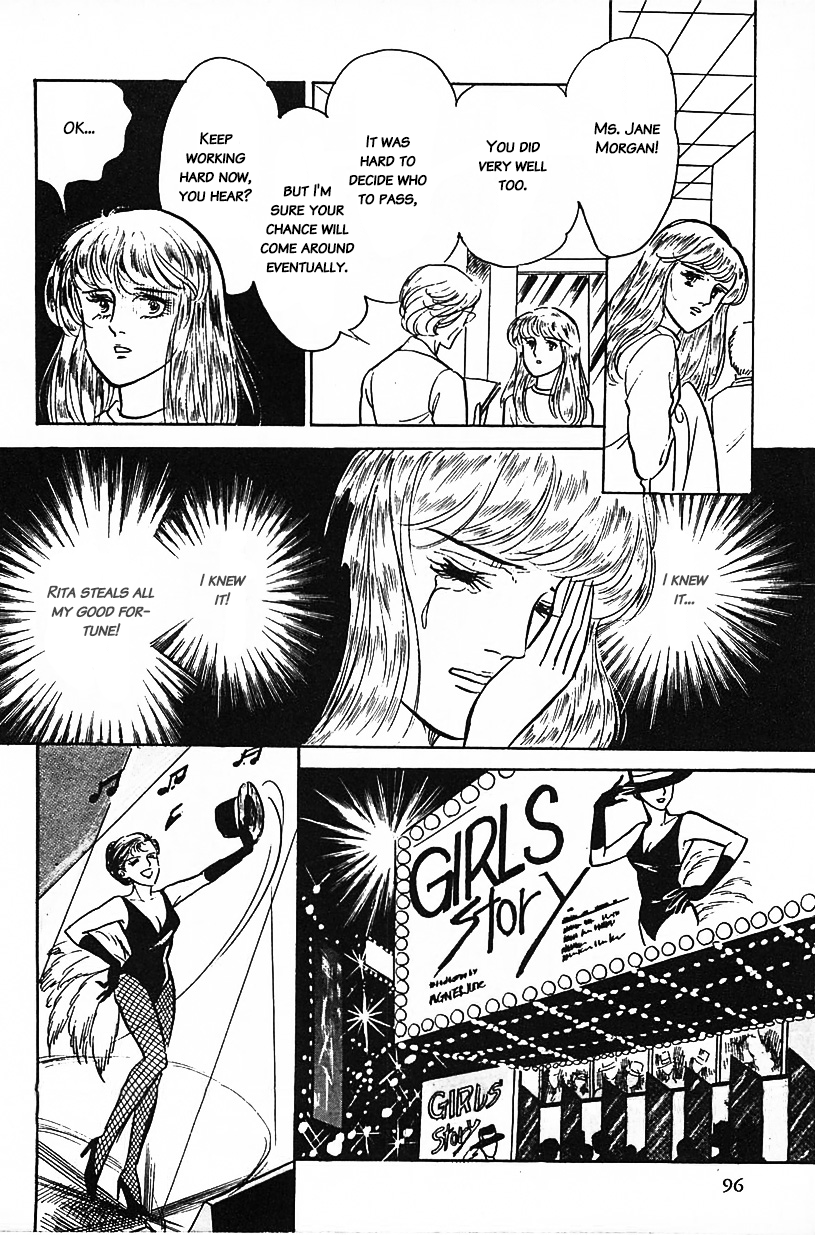 Machiko's One Thousand and One Nights Rivals 第12页