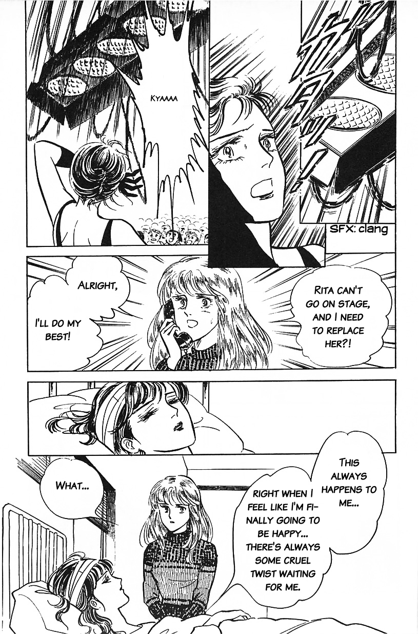 Machiko's One Thousand and One Nights Rivals 第13页