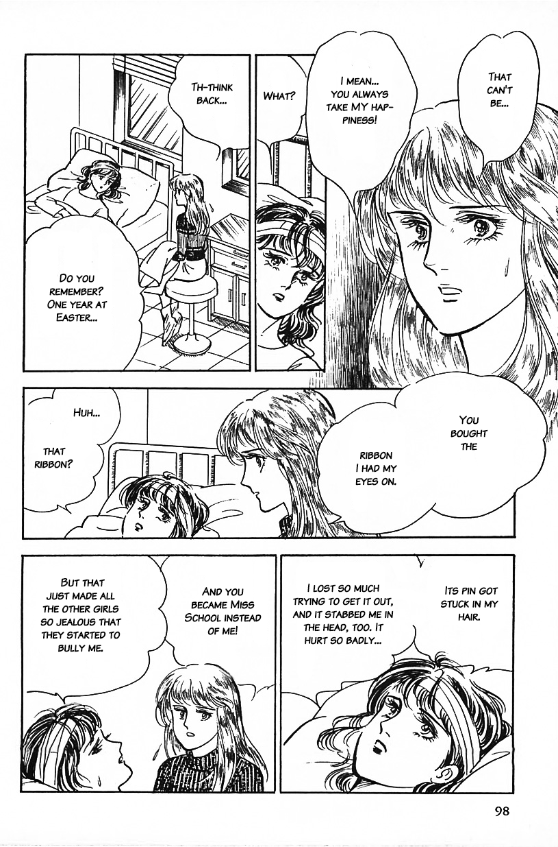 Machiko's One Thousand and One Nights Rivals 第14页