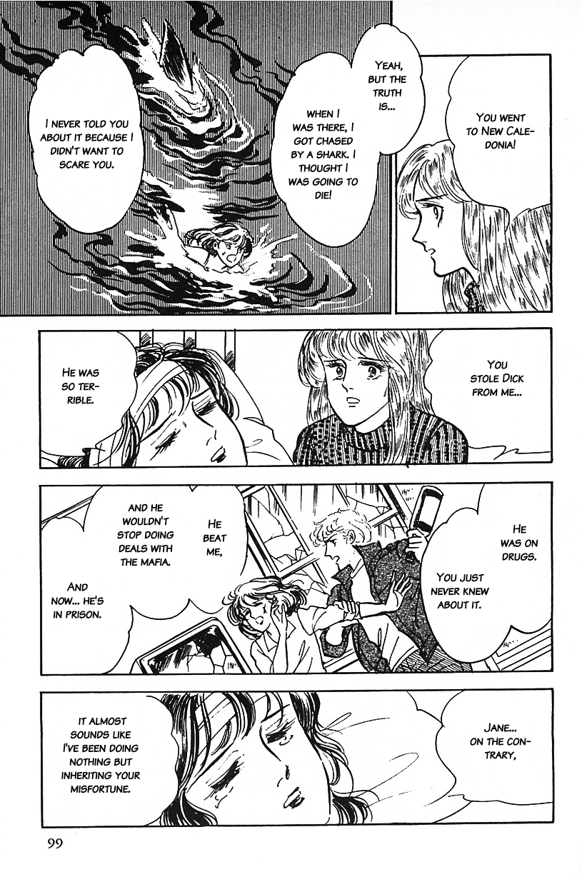 Machiko's One Thousand and One Nights Rivals 第15页