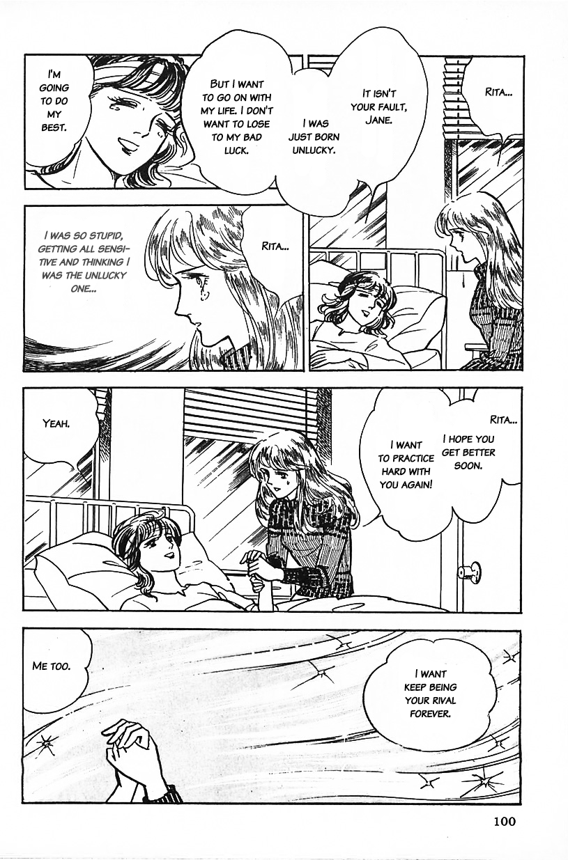 Machiko's One Thousand and One Nights Rivals 第16页