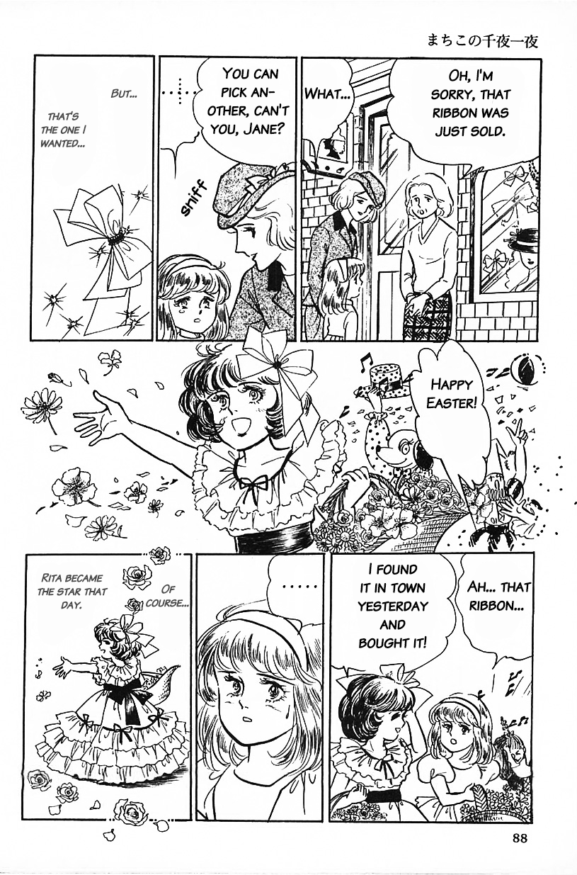 Machiko's One Thousand and One Nights Rivals 第4页