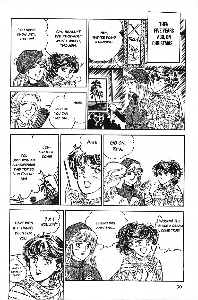Machiko's One Thousand and One Nights Rivals 第6页