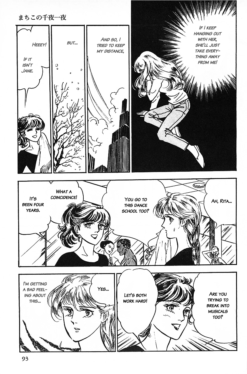 Machiko's One Thousand and One Nights Rivals 第9页