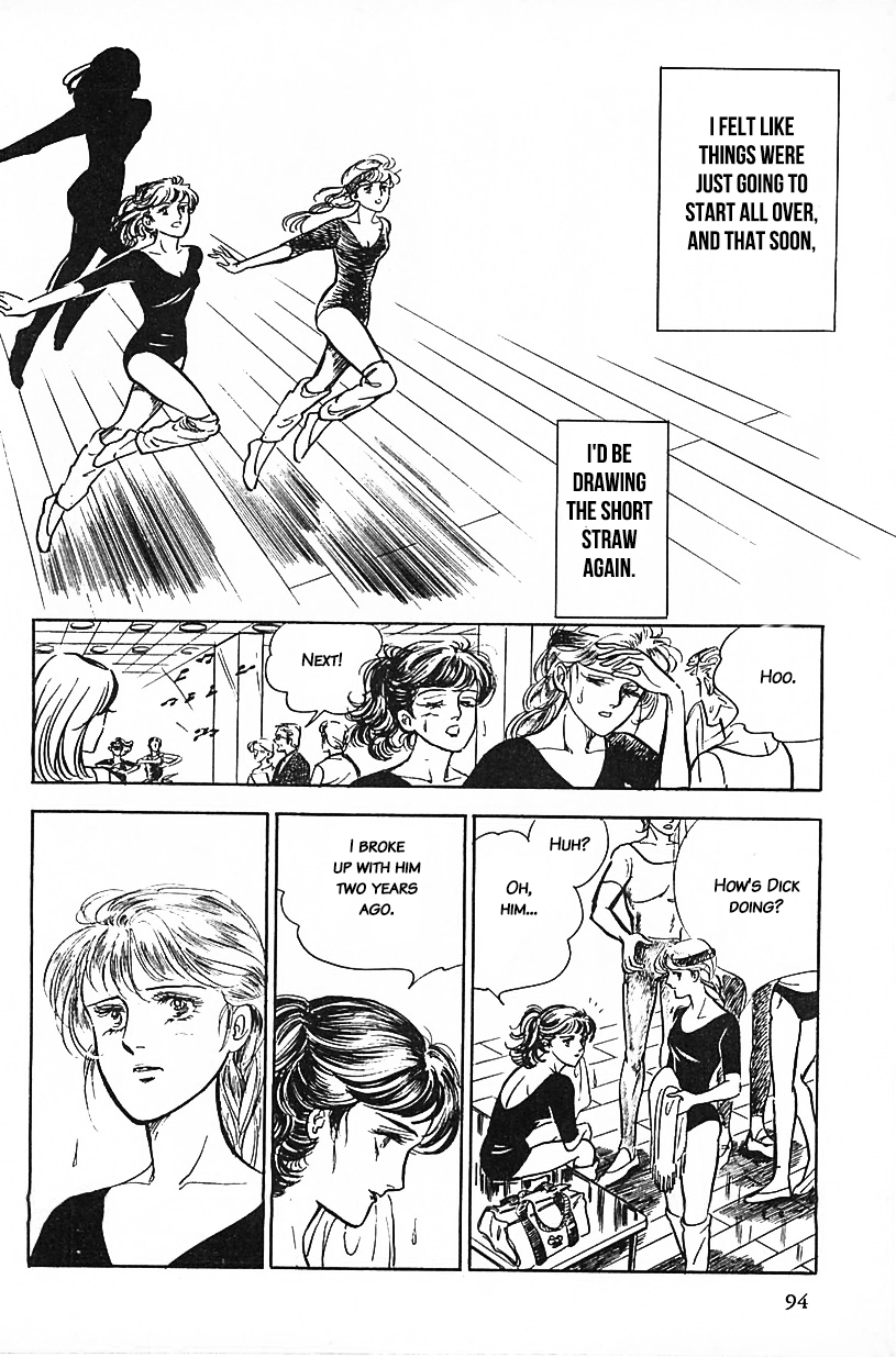 Machiko's One Thousand and One Nights Rivals 第10页