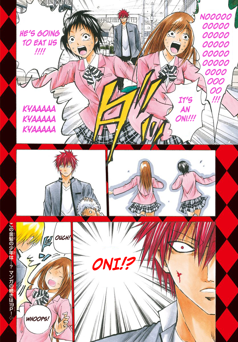 Oni no Youna LoveCome 第3页