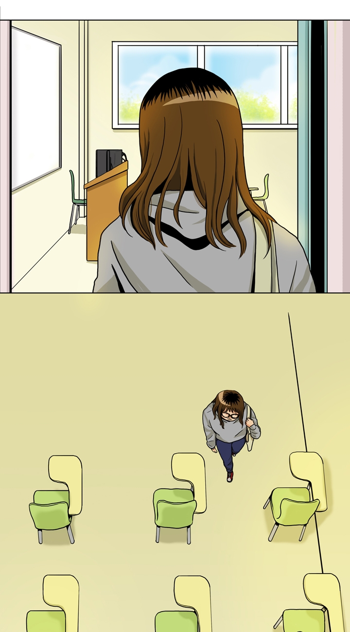 Greetings! Earthling! Ch. 1 第13页