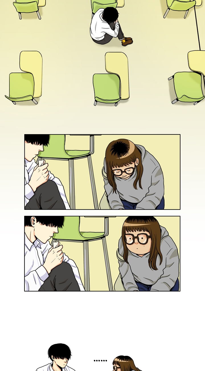 Greetings! Earthling! Ch. 1 第14页