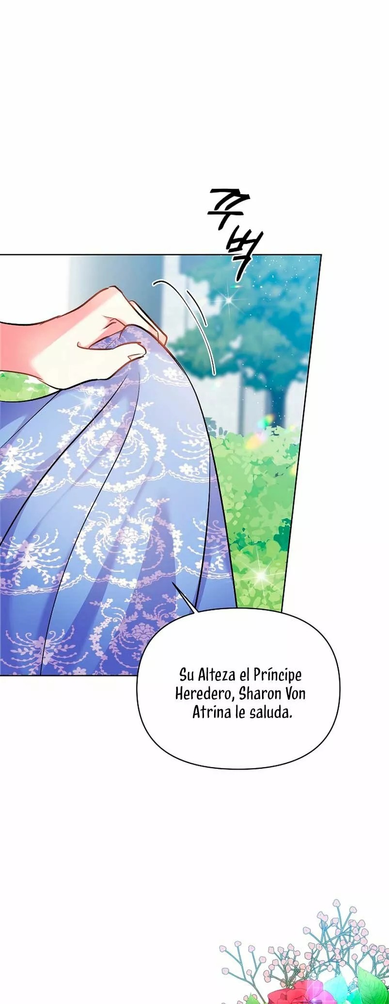 The Kids Have Changed Vol. 1 Ch. 2 第21页