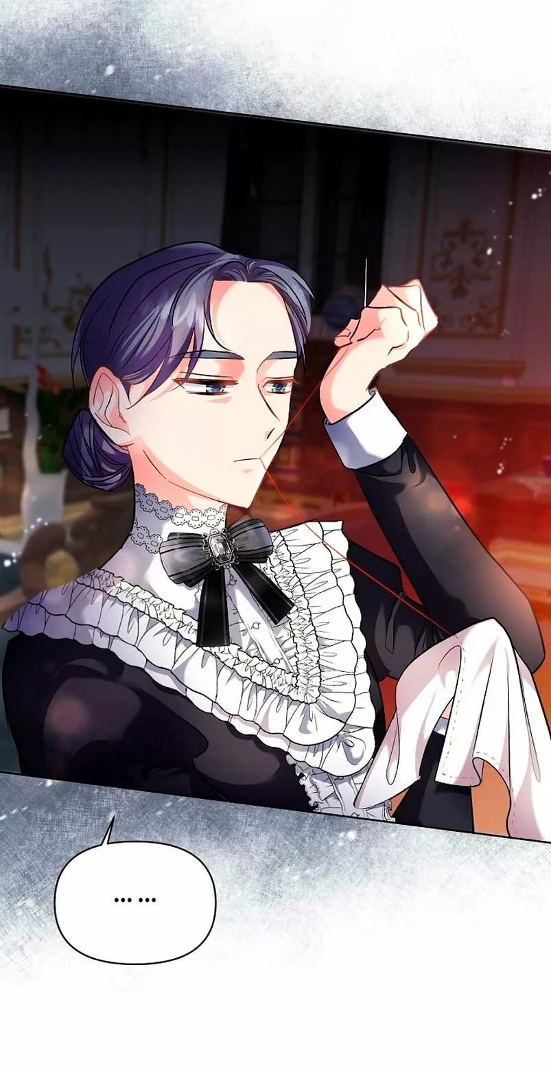 The Kids Have Changed Vol. 1 Ch. 2 第44页