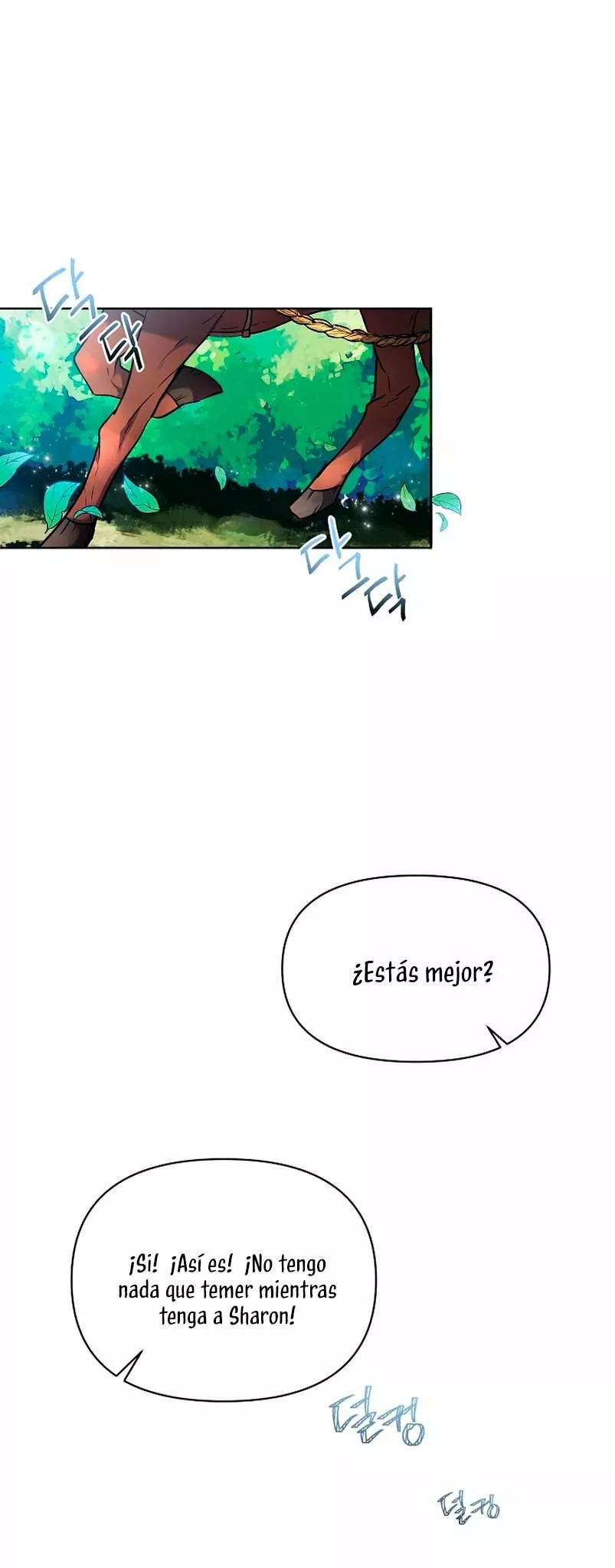 The Kids Have Changed Vol. 1 Ch. 2 第54页