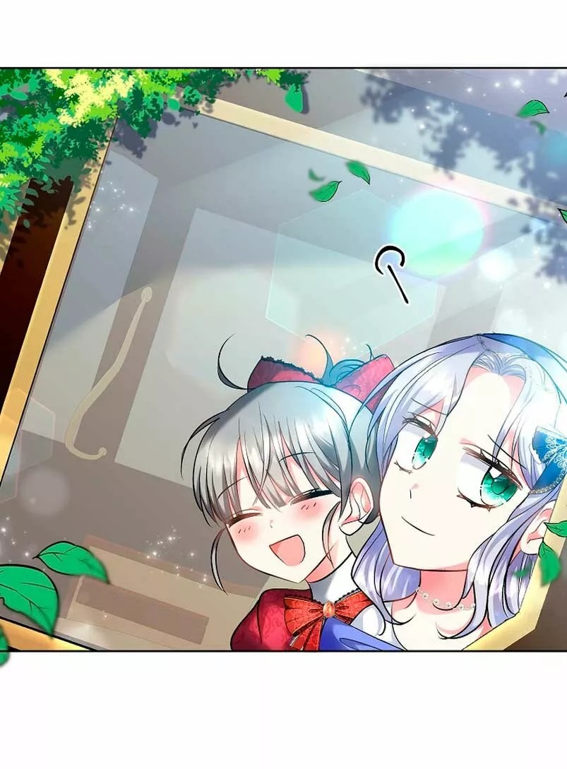 The Kids Have Changed Vol. 1 Ch. 2 第57页