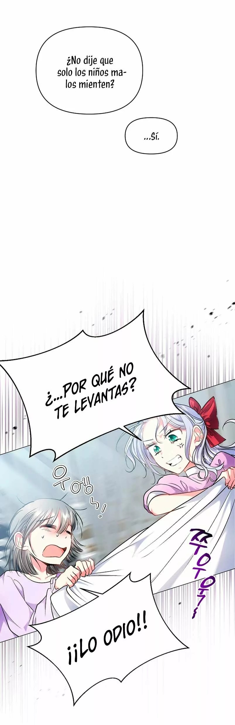 The Kids Have Changed Vol. 1 Ch. 2 第7页