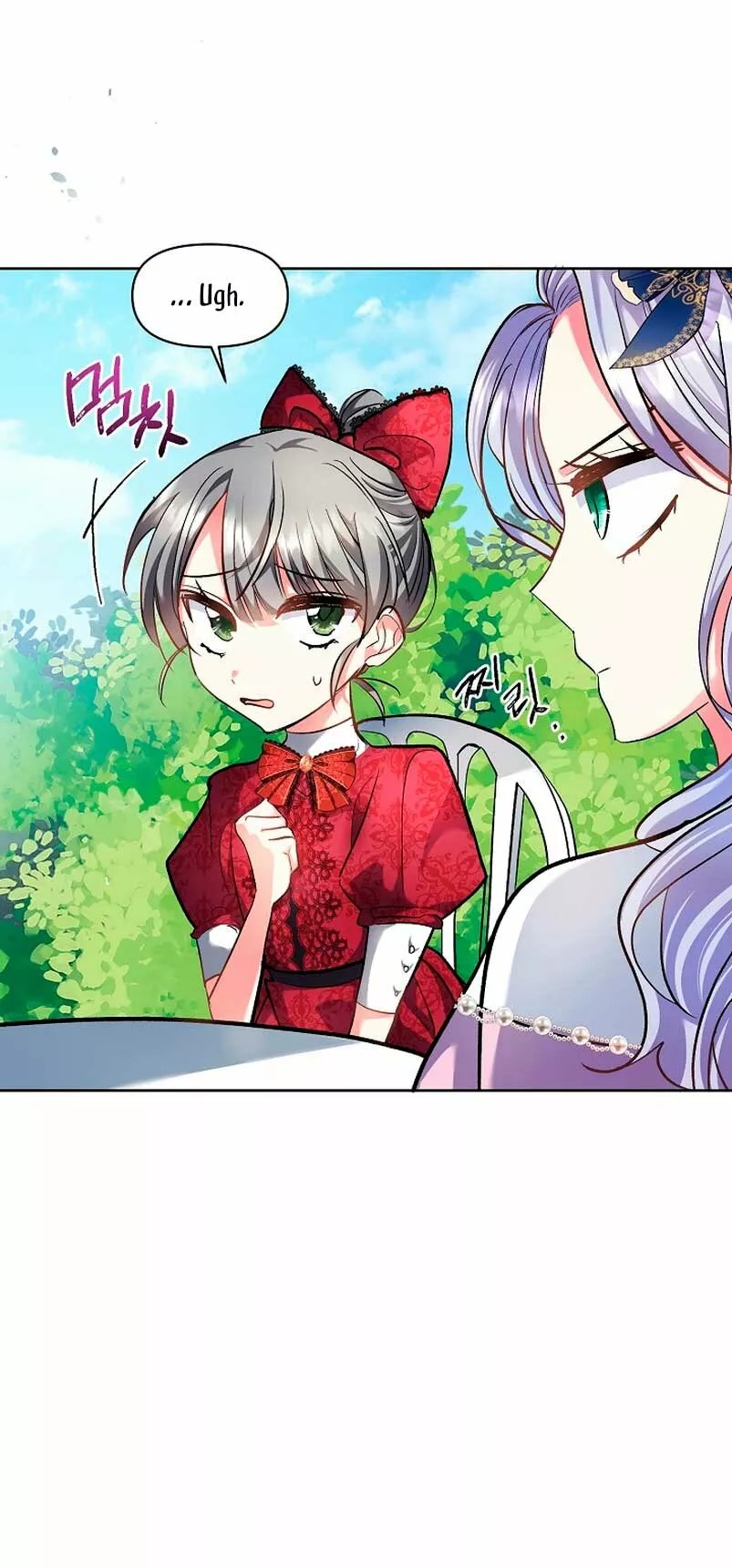 The Kids Have Changed Vol. 1 Ch. 2 第71页