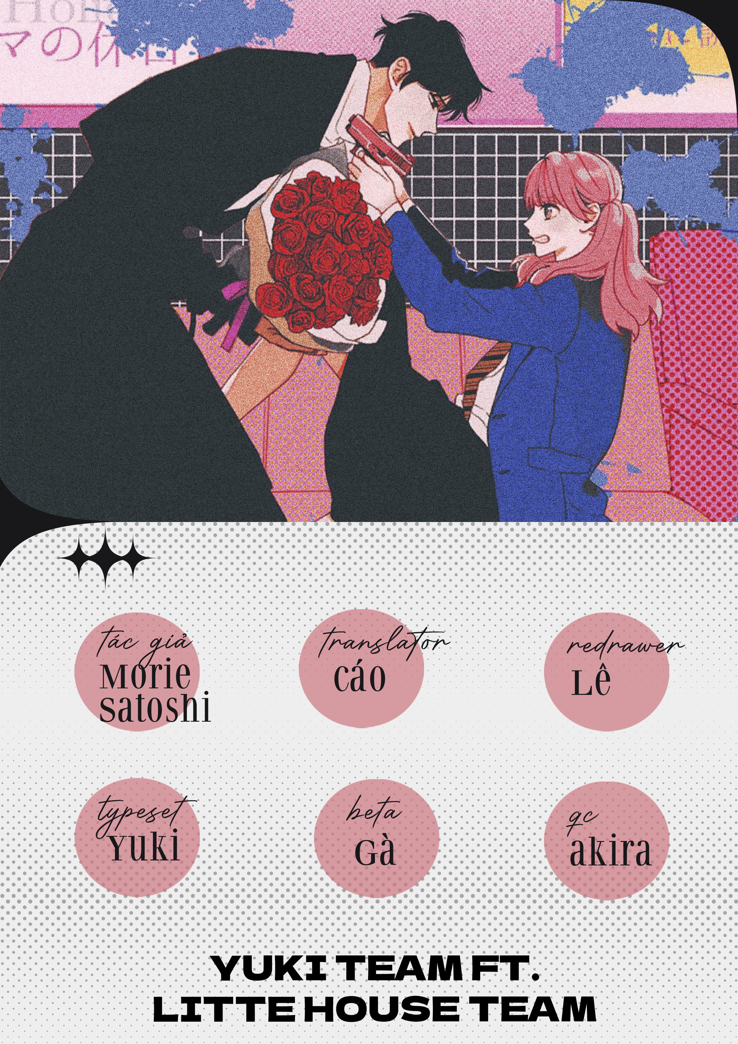 Killing Line Vol. 1 Ch. 2 第2页
