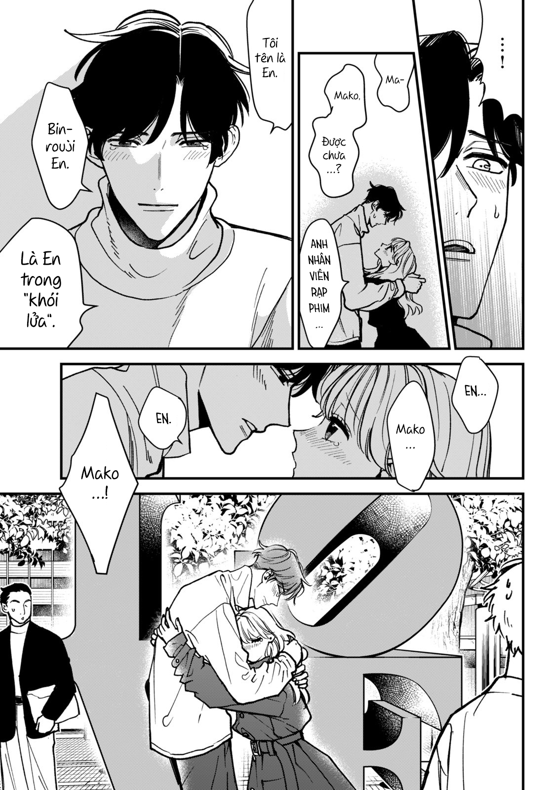 Killing Line Vol. 1 Ch. 2 第11页