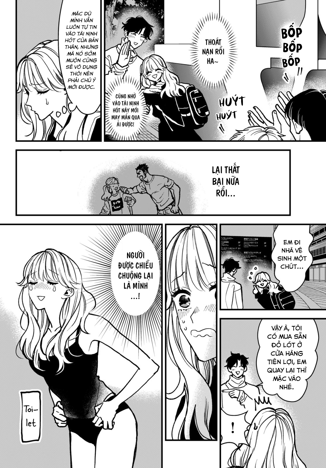 Killing Line Vol. 1 Ch. 2 第12页