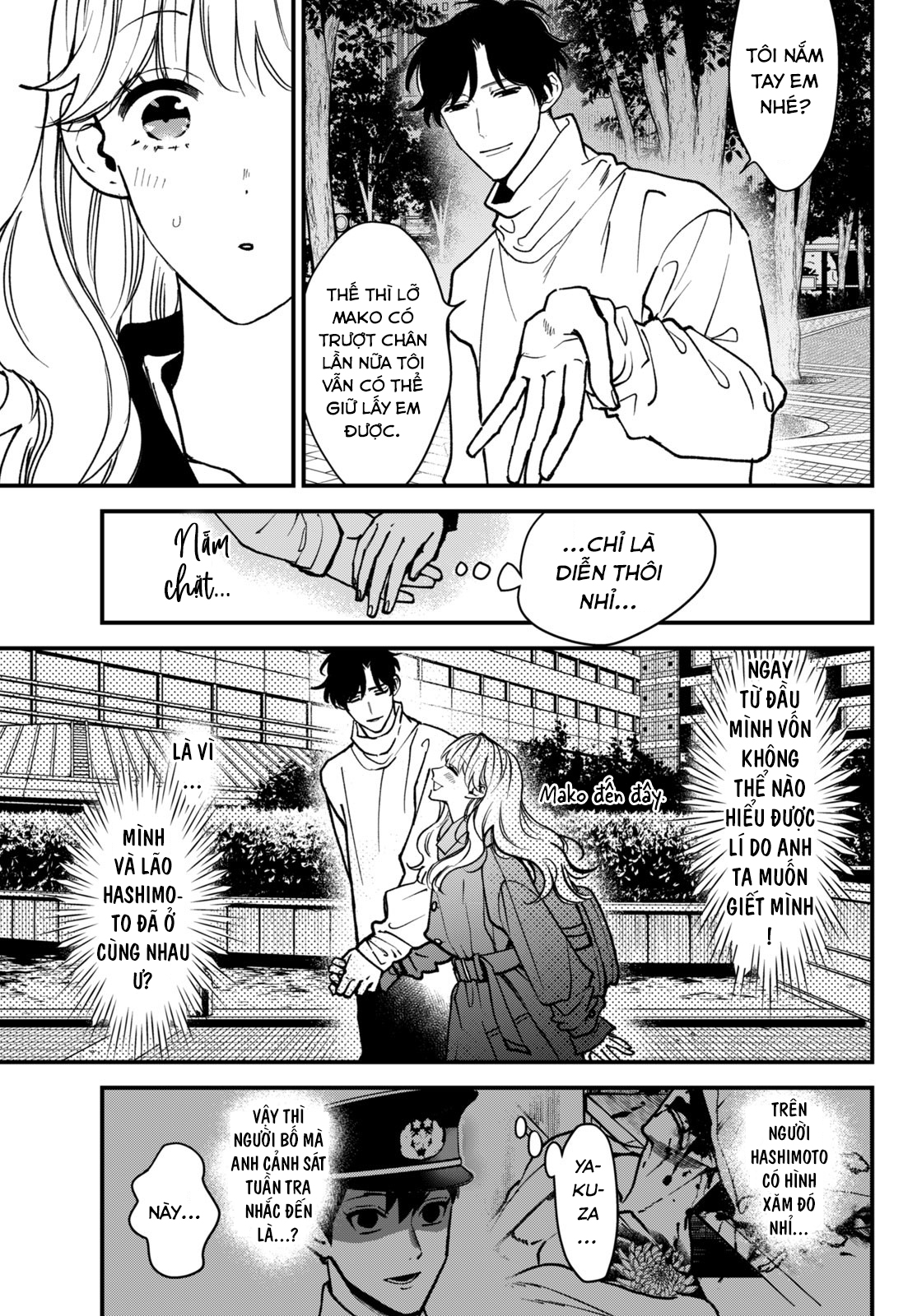 Killing Line Vol. 1 Ch. 2 第13页