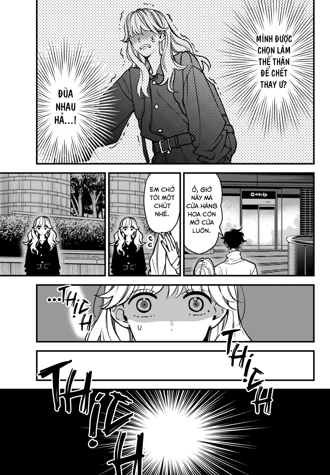 Killing Line Vol. 1 Ch. 2 第17页