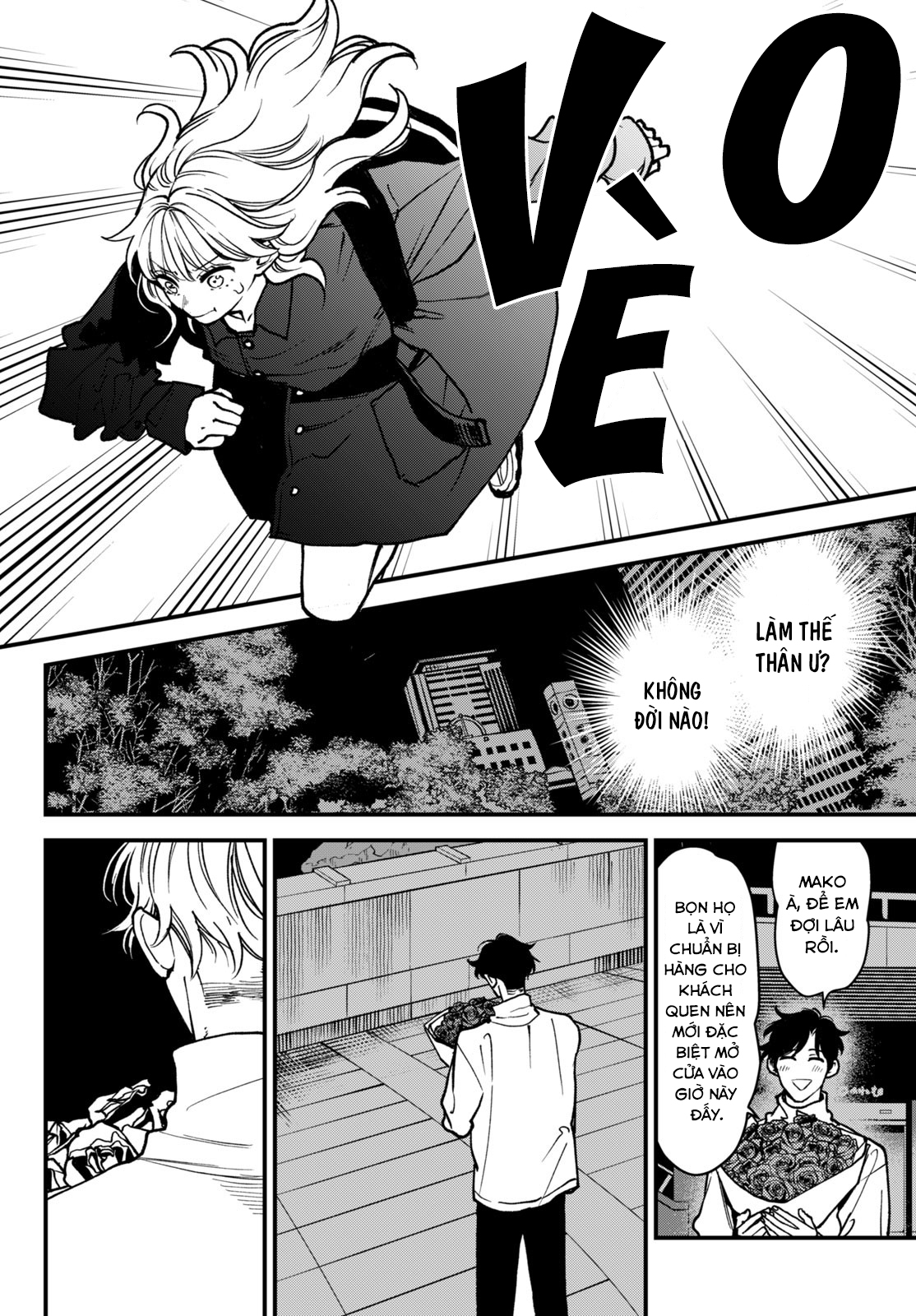 Killing Line Vol. 1 Ch. 2 第18页