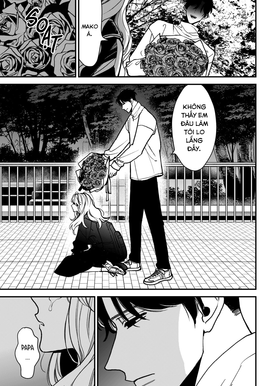 Killing Line Vol. 1 Ch. 2 第21页