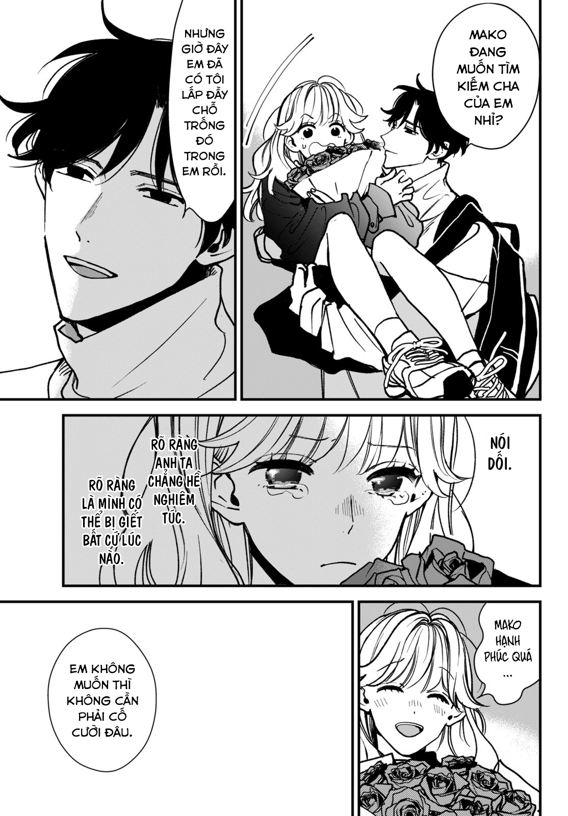Killing Line Vol. 1 Ch. 2 第23页