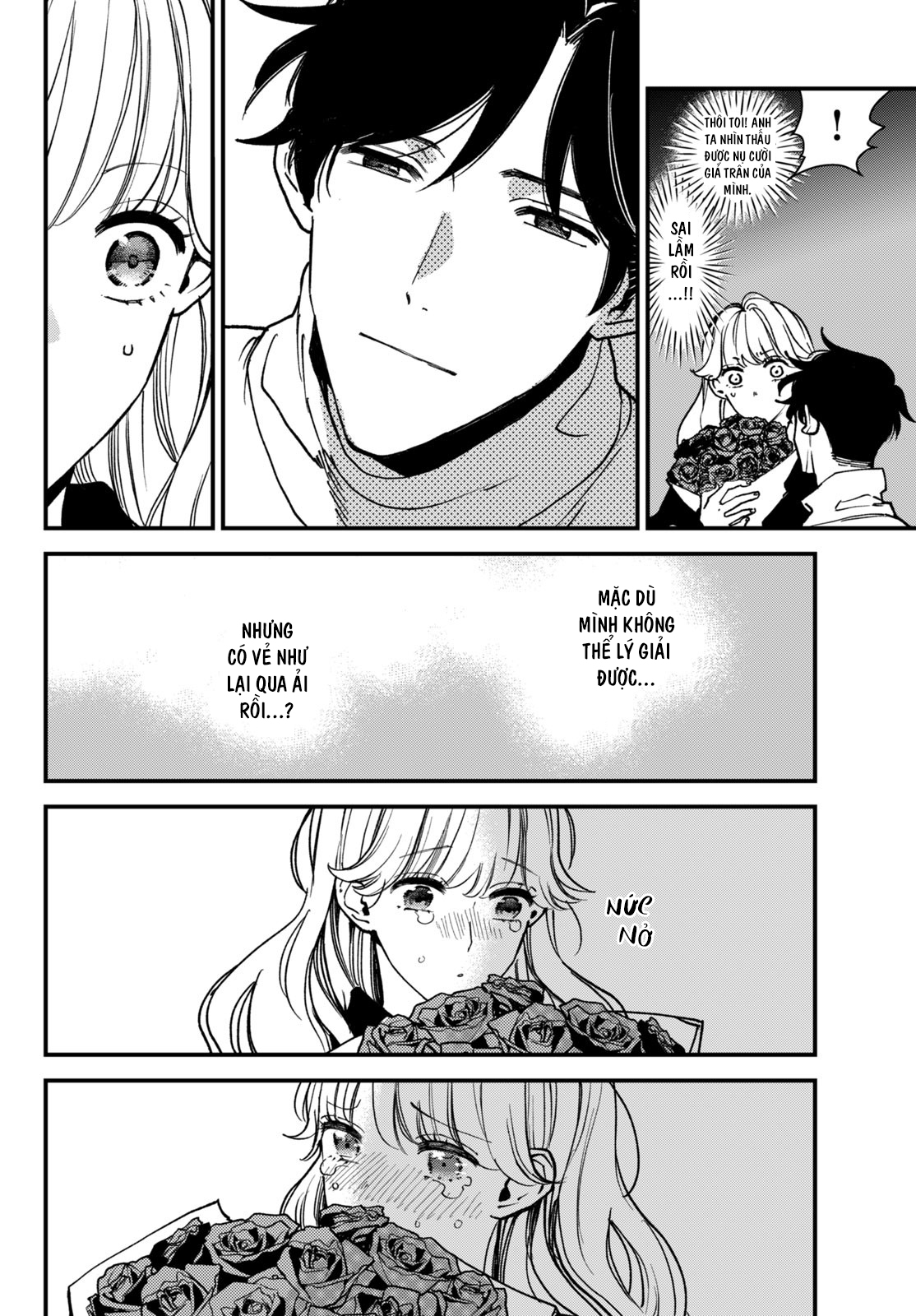 Killing Line Vol. 1 Ch. 2 第24页