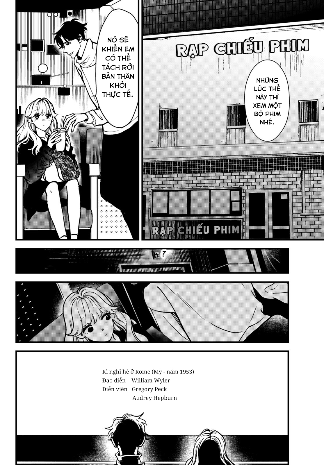Killing Line Vol. 1 Ch. 2 第26页