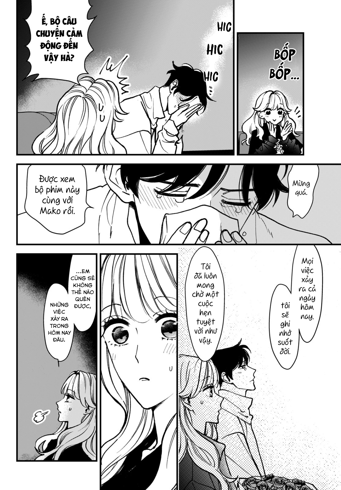 Killing Line Vol. 1 Ch. 2 第28页