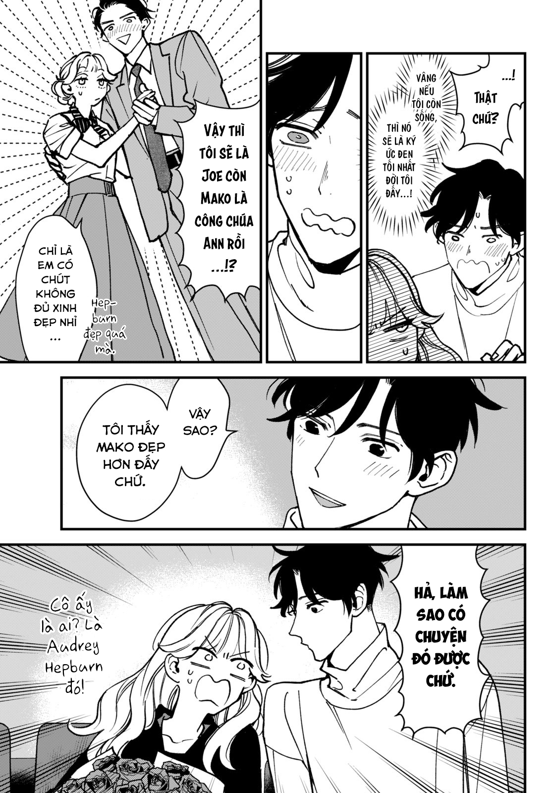 Killing Line Vol. 1 Ch. 2 第29页