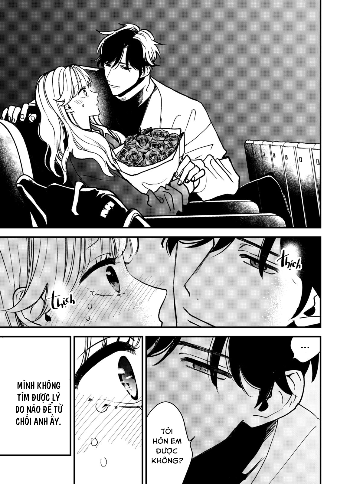 Killing Line Vol. 1 Ch. 2 第33页