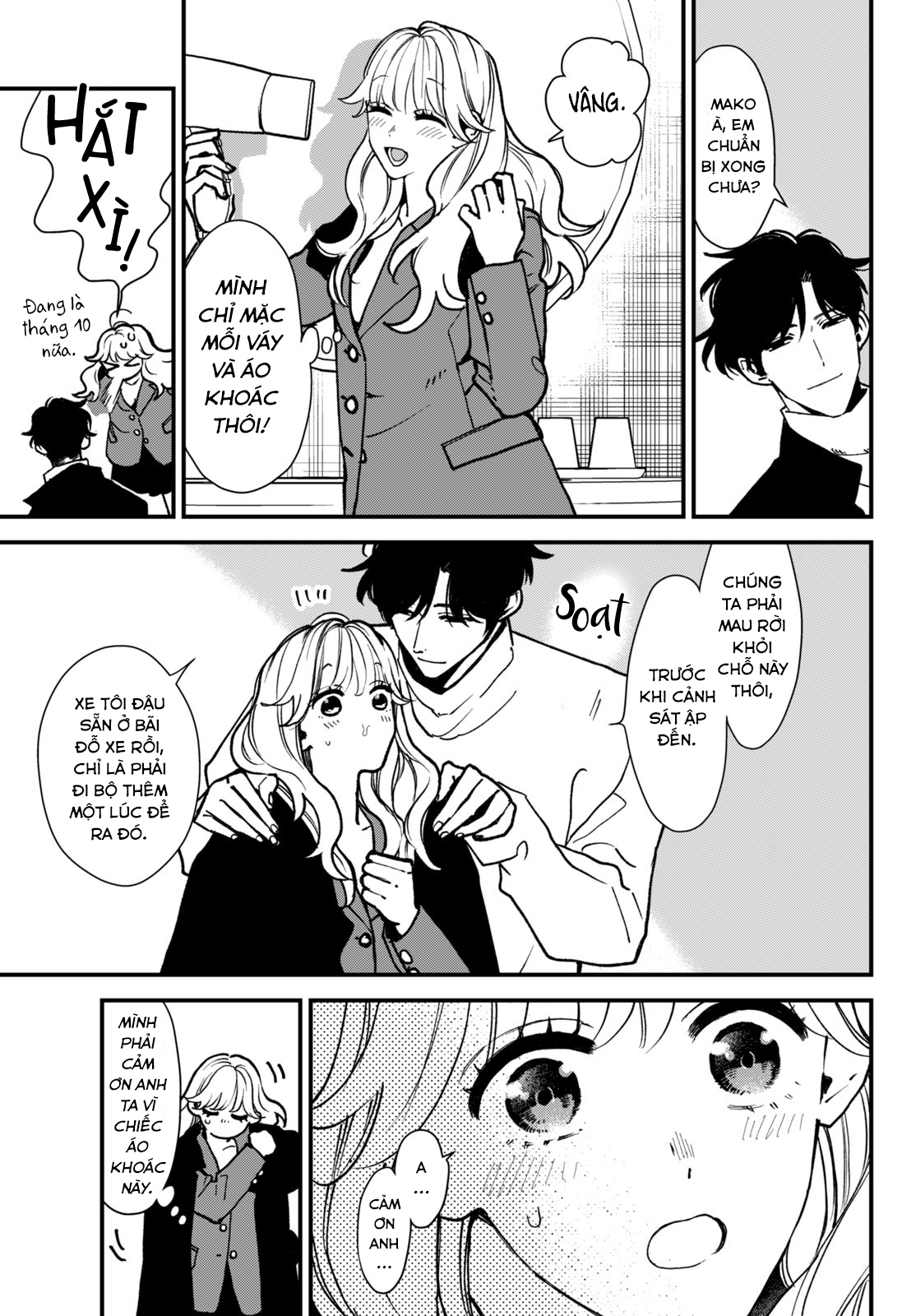 Killing Line Vol. 1 Ch. 2 第5页