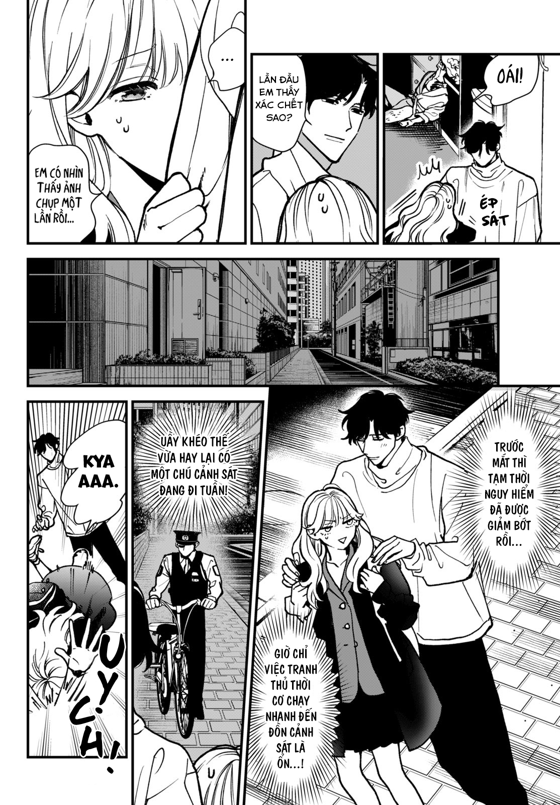 Killing Line Vol. 1 Ch. 2 第6页