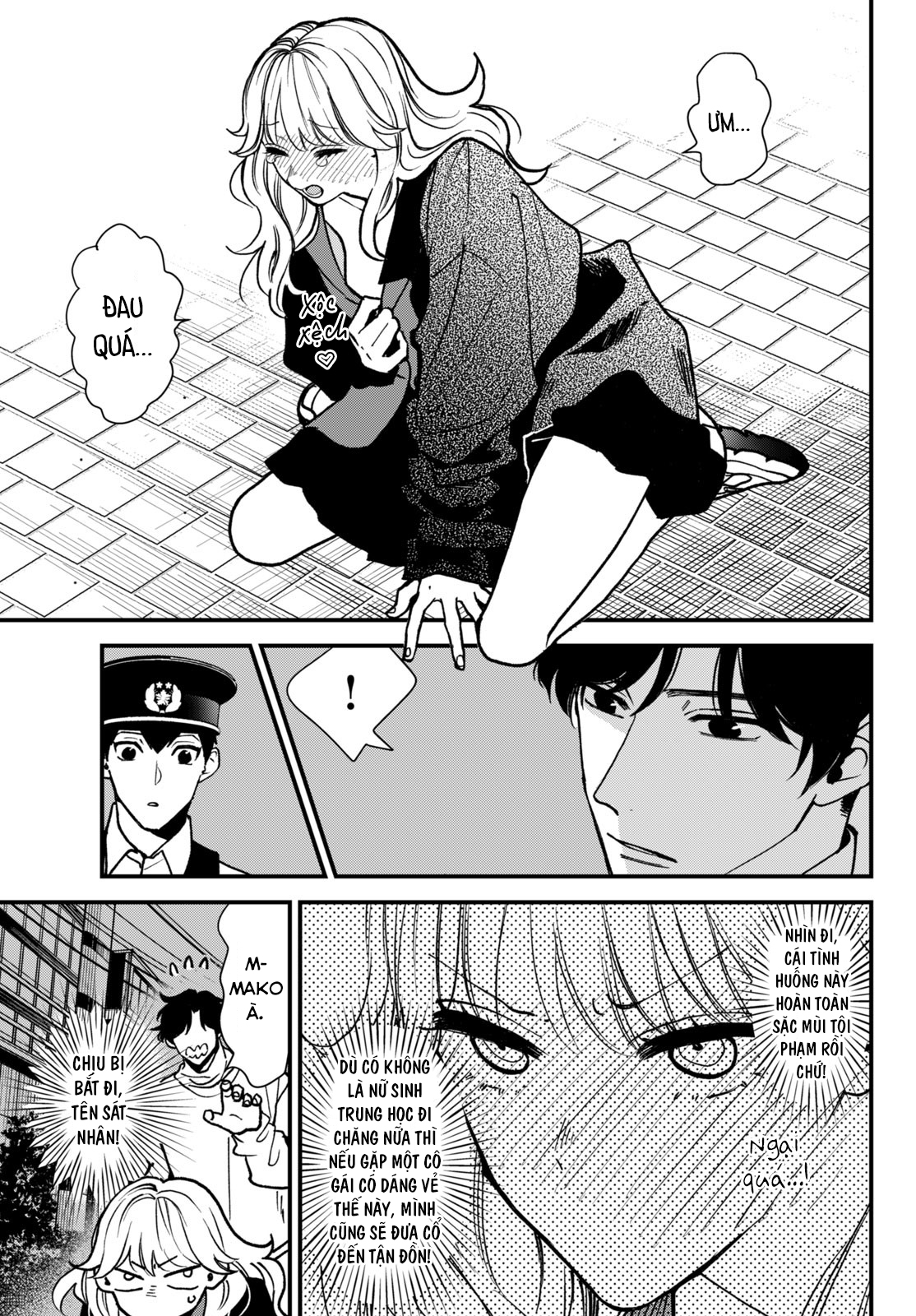 Killing Line Vol. 1 Ch. 2 第7页