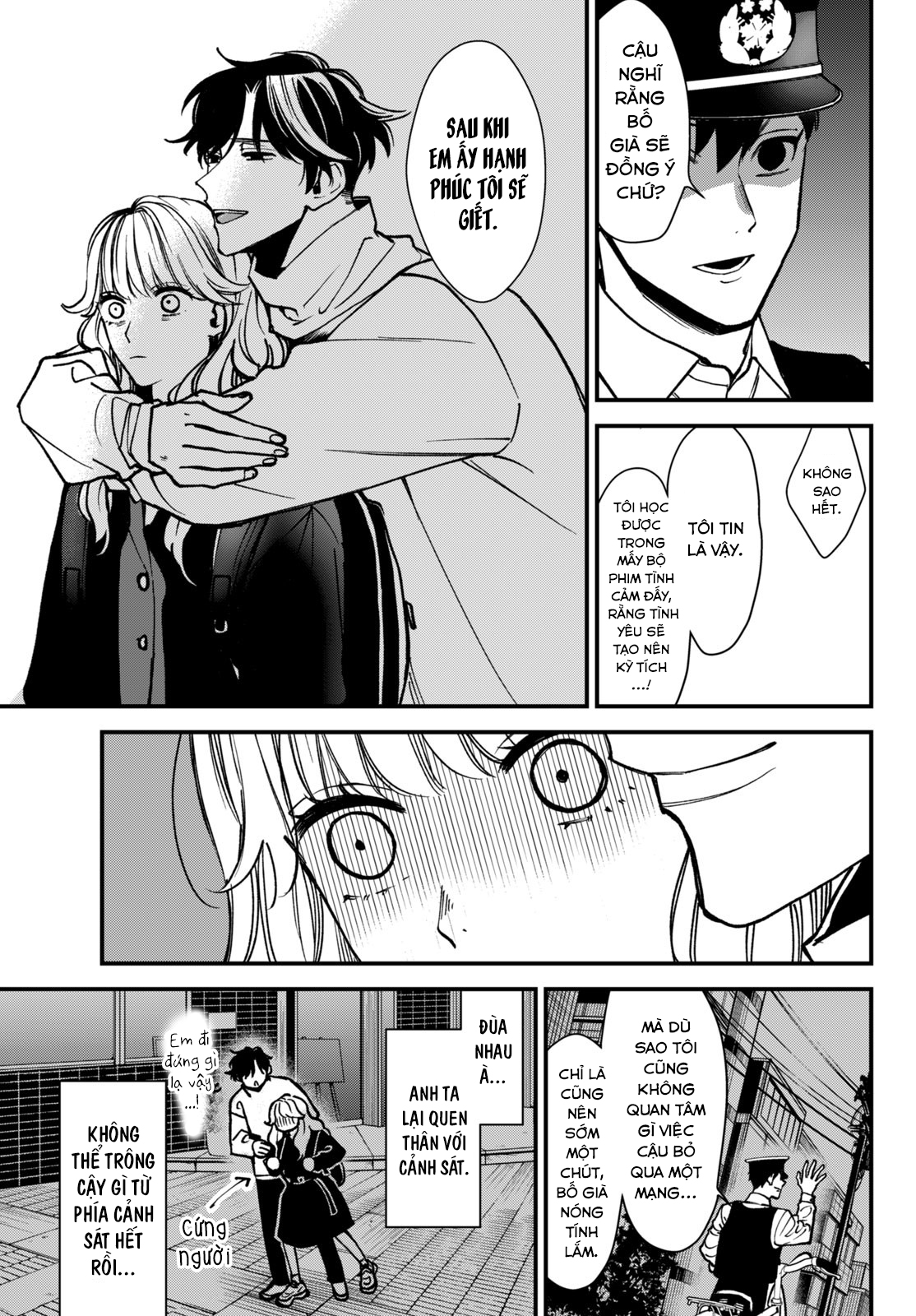 Killing Line Vol. 1 Ch. 2 第9页