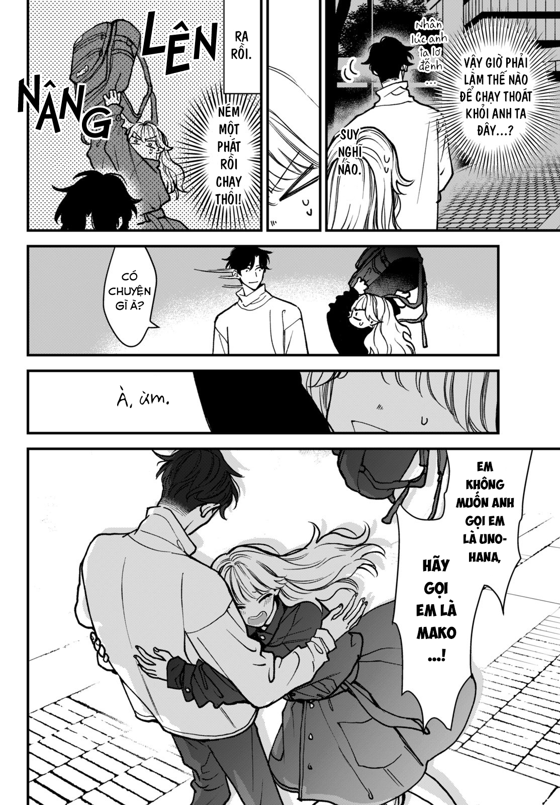 Killing Line Vol. 1 Ch. 2 第10页