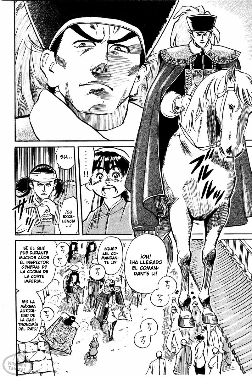 Cooking Master Boy ¡Salvemos el Kikkaro! 第25页