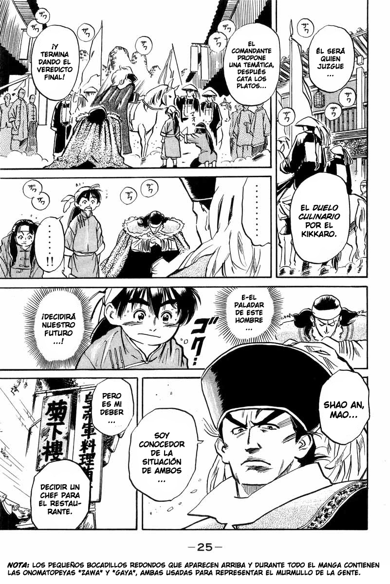 Cooking Master Boy ¡Salvemos el Kikkaro! 第26页