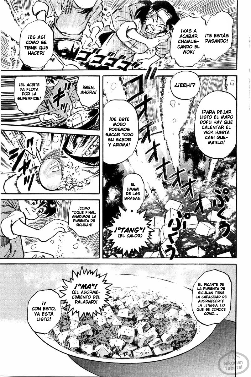Cooking Master Boy ¡Salvemos el Kikkaro! 第36页