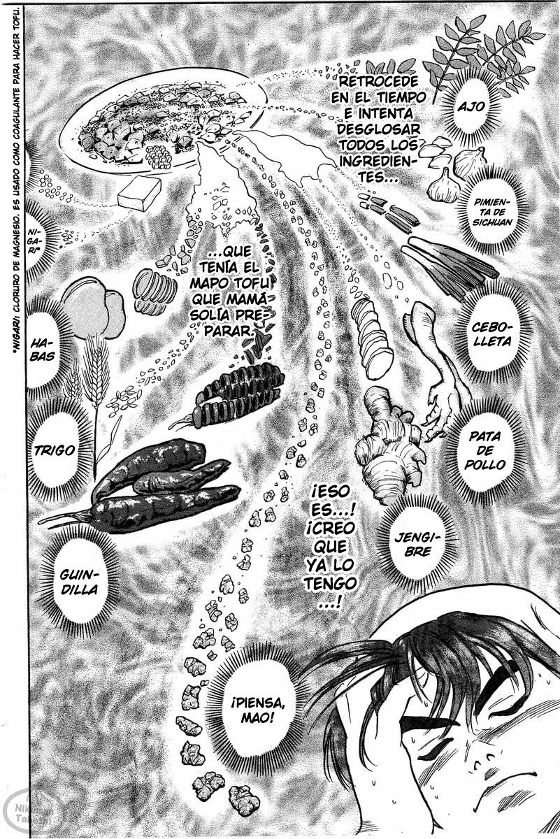 Cooking Master Boy ¡Salvemos el Kikkaro! 第43页
