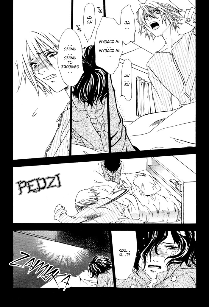 Itsushika Kimi no Toriko Ch. 1 第14页