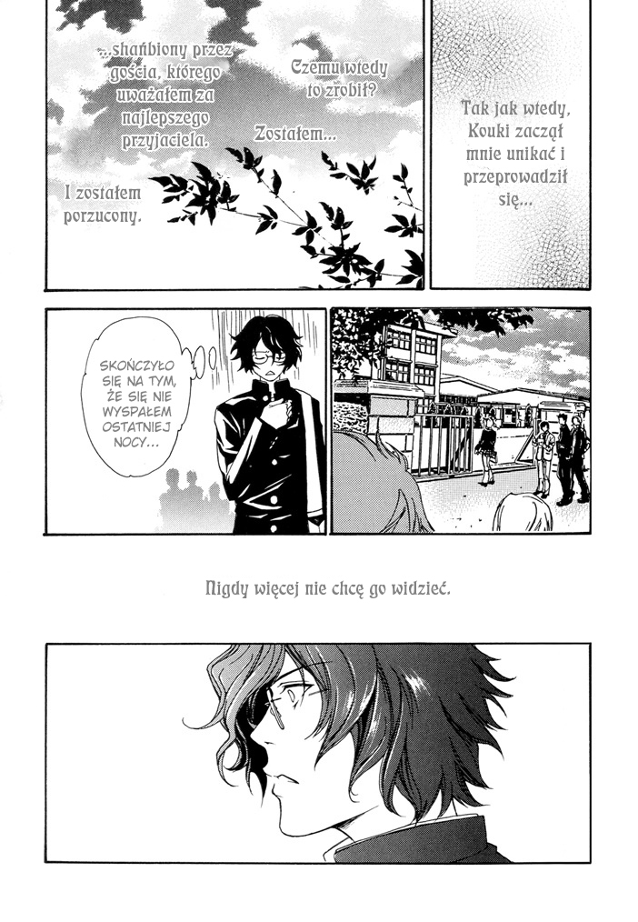 Itsushika Kimi no Toriko Ch. 1 第15页