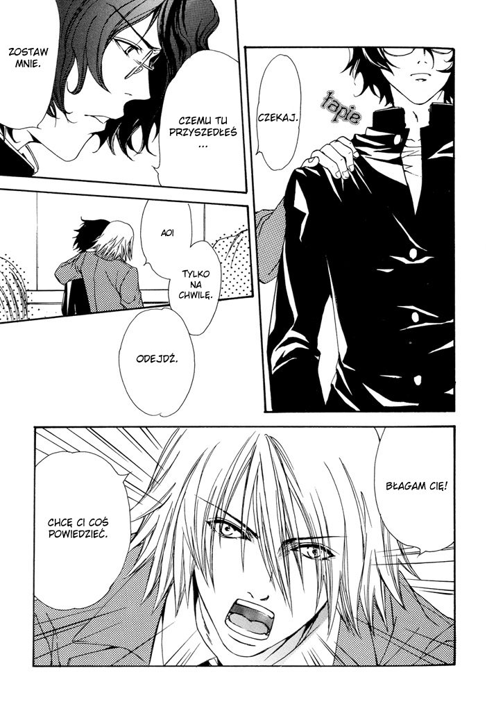 Itsushika Kimi no Toriko Ch. 1 第17页