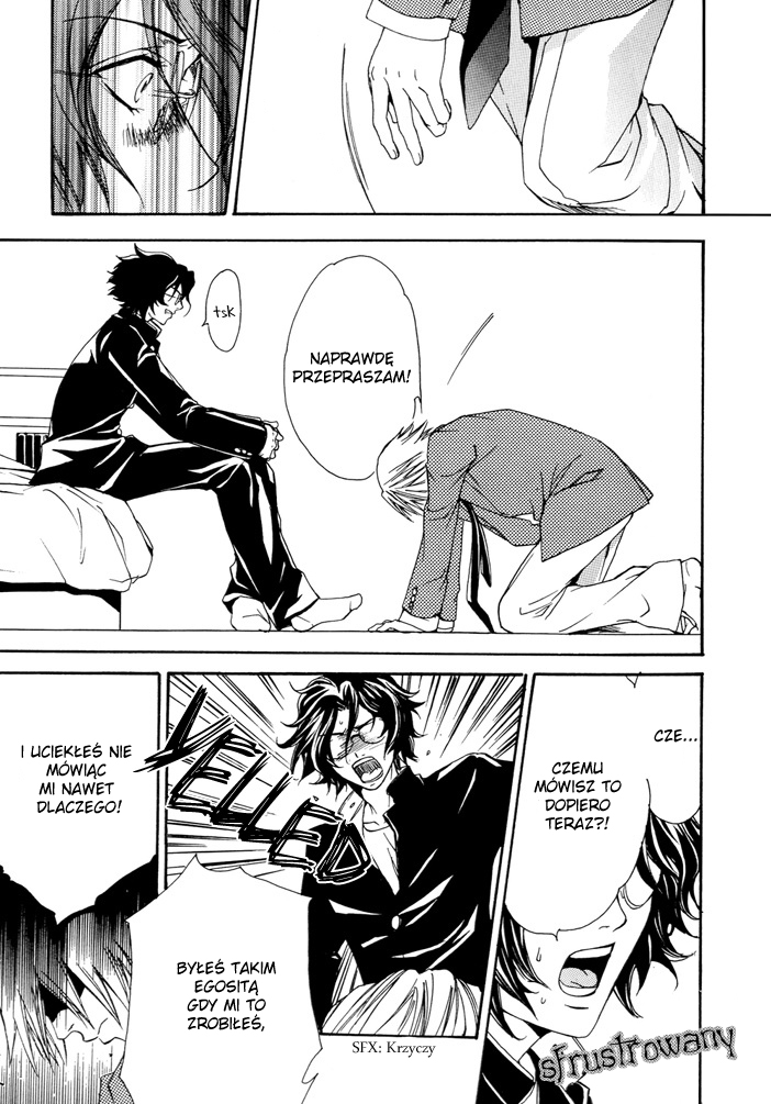 Itsushika Kimi no Toriko Ch. 1 第21页